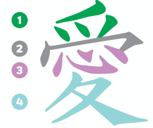 caracter-japones-ai-amor